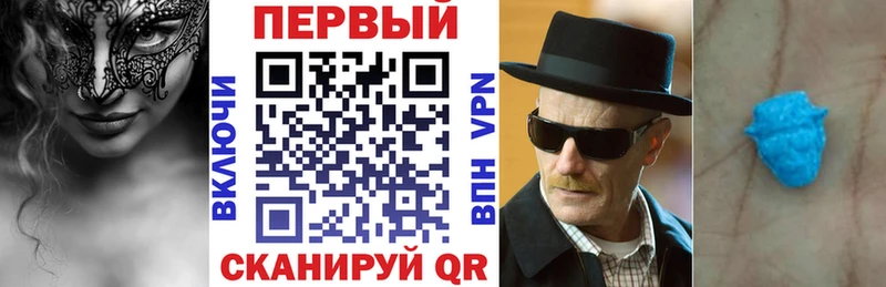 АМФ Розовый  Михайловск 