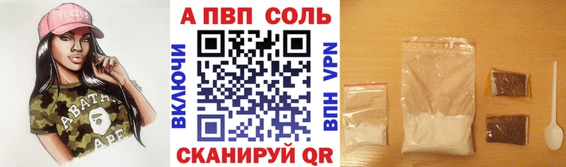 kraken сайт  наркота  Михайловск  APVP СК КРИС 