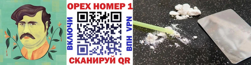 COCAIN FishScale что такое наркотик Михайловск