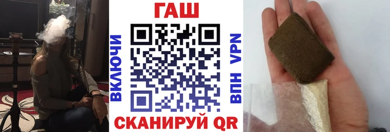 Гашиш ice o lator  Михайловск 