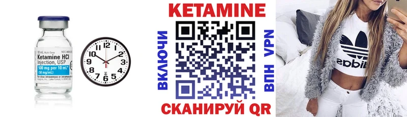 КЕТАМИН ketamine  блэк спрут рабочий сайт  Михайловск 