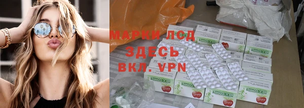 таблы Гусиноозёрск