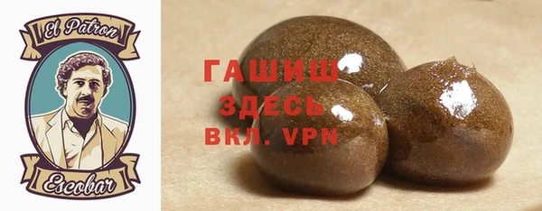 таблы Гусиноозёрск