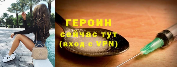 таблы Гусиноозёрск