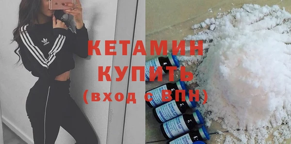таблы Гусиноозёрск
