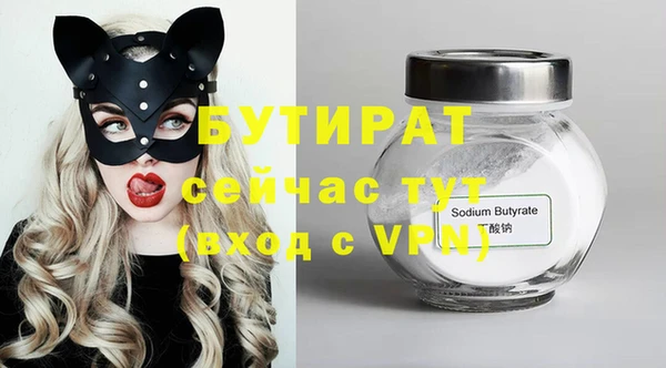 таблы Гусь-Хрустальный