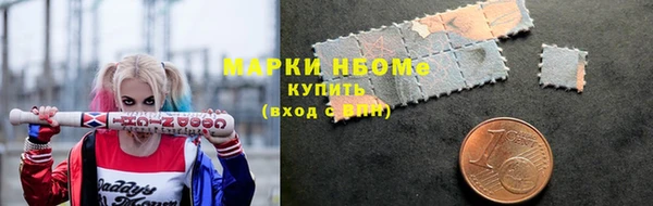 таблы Гусиноозёрск