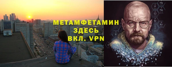 таблы Гусь-Хрустальный