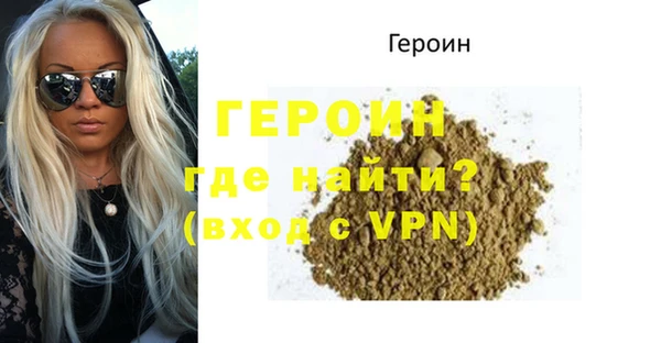 таблы Гусиноозёрск