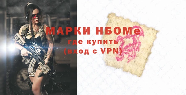 герыч Гусев