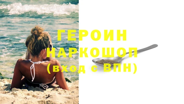 таблы Гусиноозёрск