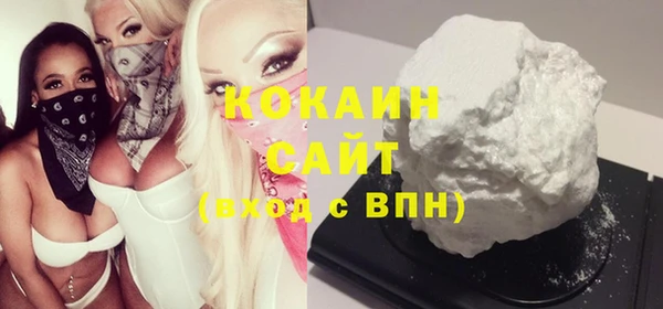 таблы Гусиноозёрск