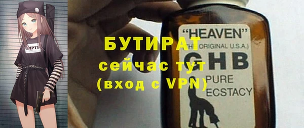 герыч Гусев
