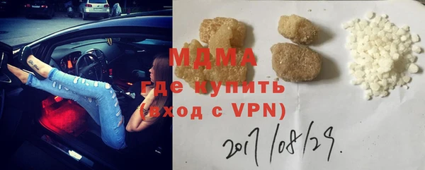 таблы Гусь-Хрустальный
