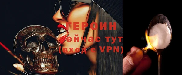 таблы Гусиноозёрск