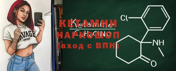 таблы Гусь-Хрустальный