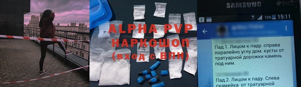 таблы Гусь-Хрустальный
