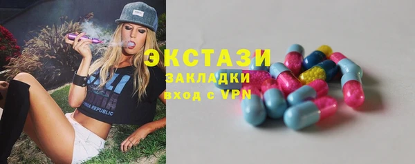 таблы Гусиноозёрск
