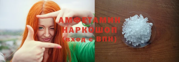 таблы Гусь-Хрустальный