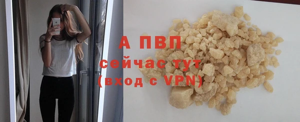 таблы Гусиноозёрск