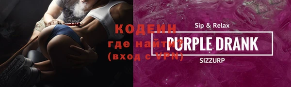 таблы Гусиноозёрск
