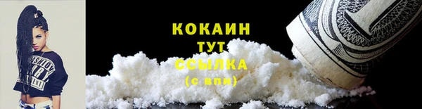 таблы Гусиноозёрск