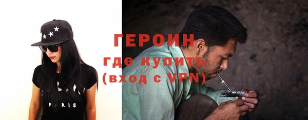 герыч Гусев