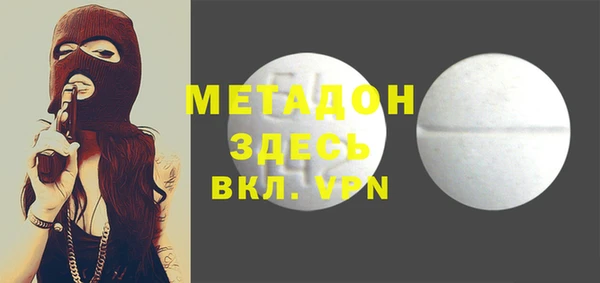 таблы Гусь-Хрустальный