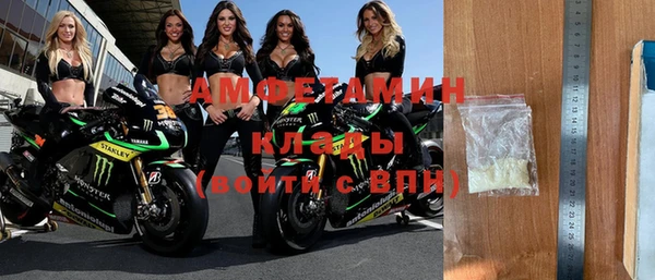 таблы Гусиноозёрск
