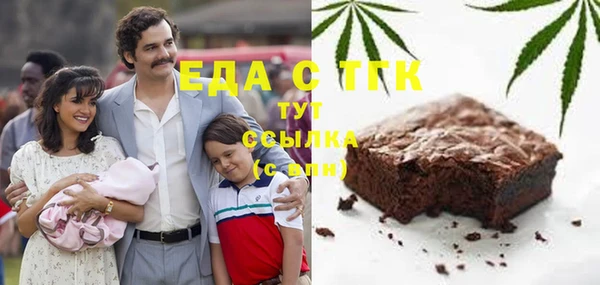 таблы Гусиноозёрск