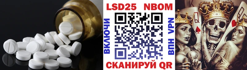 площадка наркотические препараты  Михайловск  Лсд 25 экстази ecstasy 