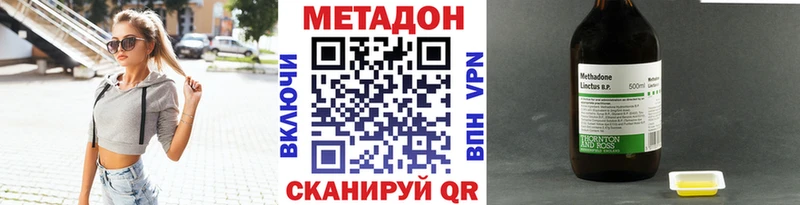 Метадон VHQ  кракен сайт  darknet формула  как найти   Михайловск 