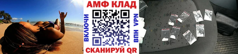 Метамфетамин кристалл  кракен зеркало  Михайловск 