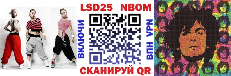 omg зеркало  Михайловск  Марки 25I-NBOMe 1,8мг 