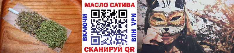 MEGA ссылка Михайловск Дистиллят ТГК вейп