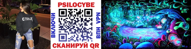 Галлюциногенные грибы мицелий  цена   Михайловск 